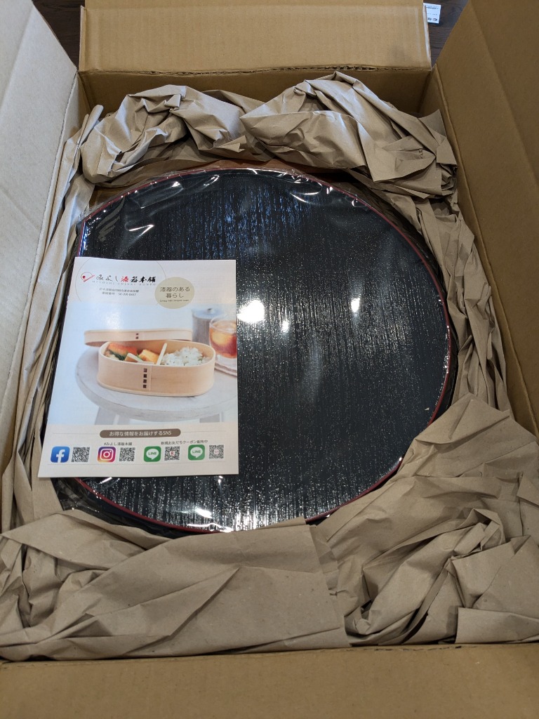 みよし漆器本舗 【10%OFF】 紀州塗り 尺3寸 半月両面膳 39cm みよし漆器本舗 【10%OFF】 紀州塗り 尺3寸 半月両面膳 39cm