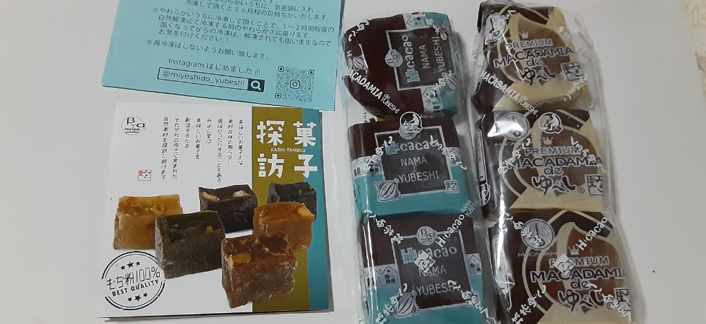 1件目のレビュー画像 | 0