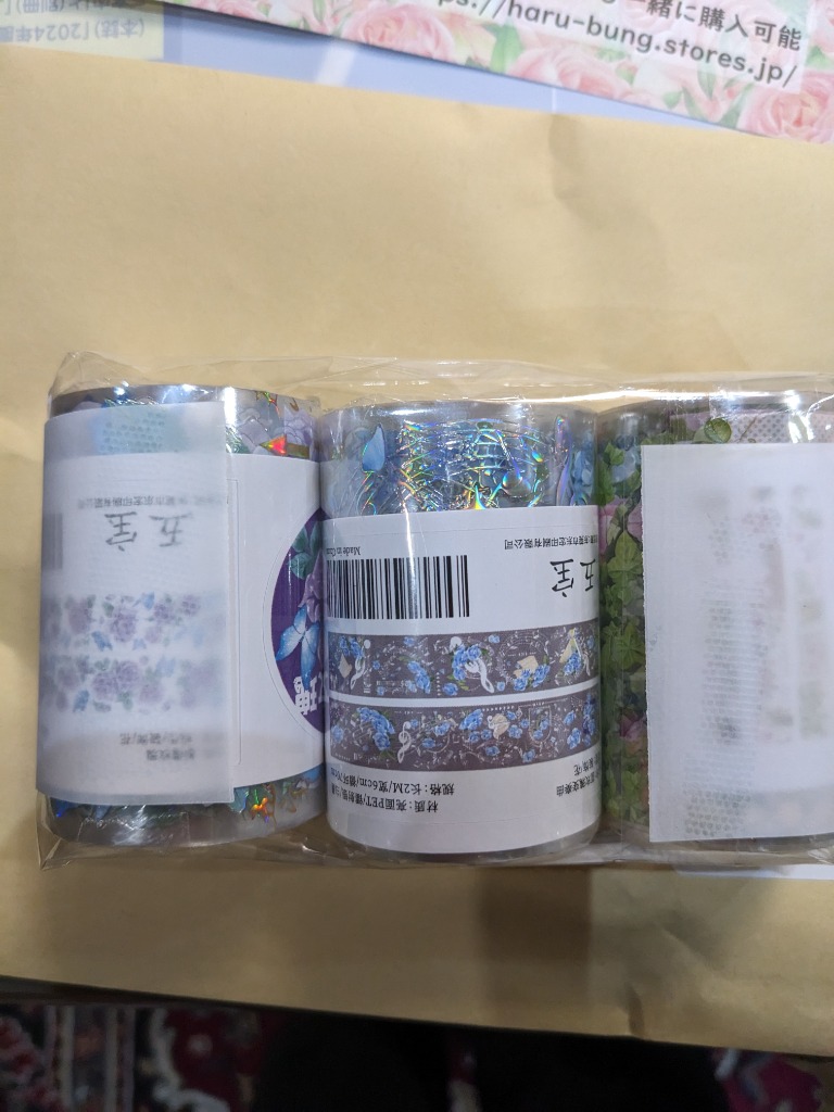 シール 福袋 セット 台湾マステ 海外 PETテープ マスキング