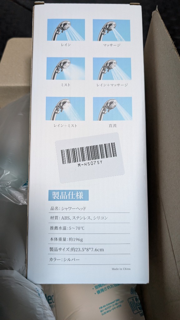全体のレビュー画像 | 11-0