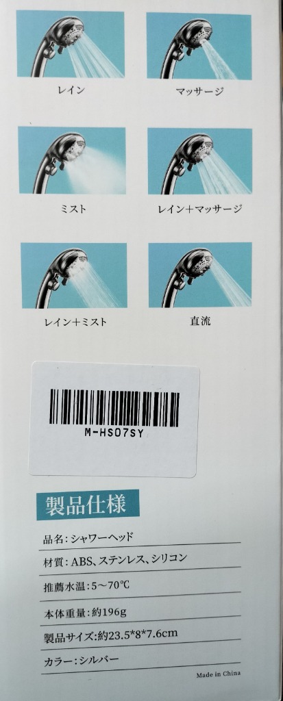 全体のレビュー画像 | 7-0