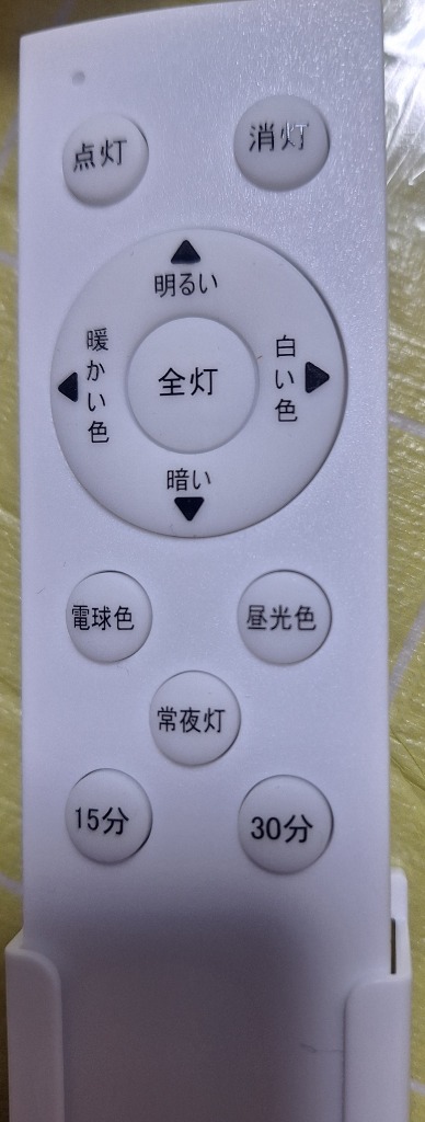 全体のレビュー画像 | 10-0