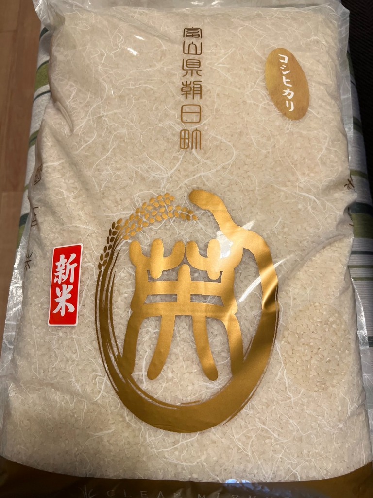 全体のレビュー画像 | 0-0