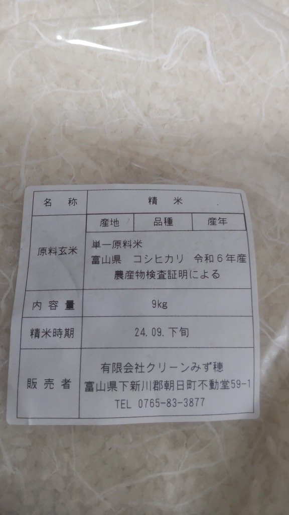1件目のレビュー画像 | 1