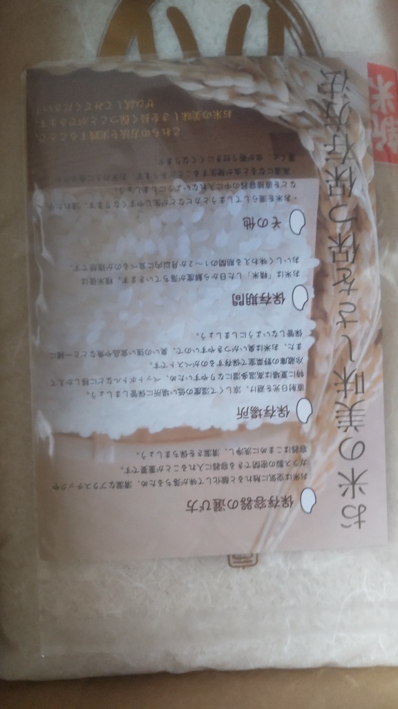1件目のレビュー画像 | 2