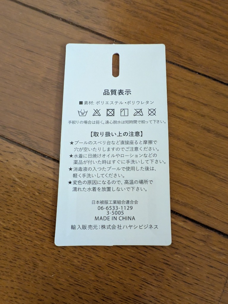 全体のレビュー画像 | 1-3