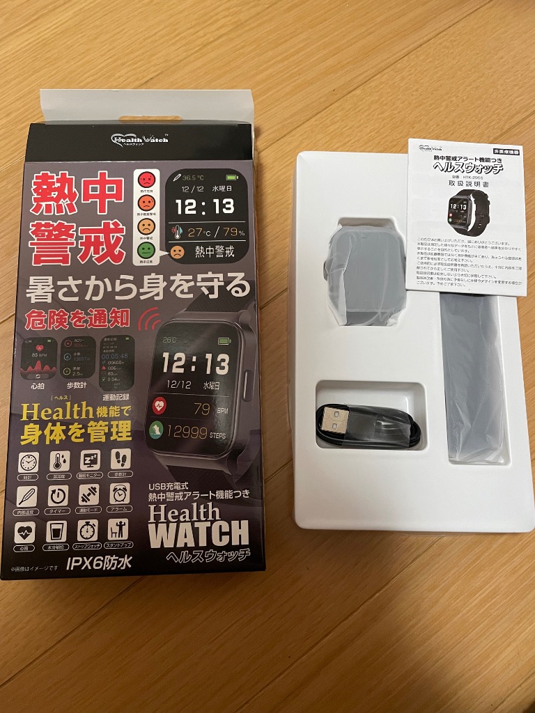 レビュー画像