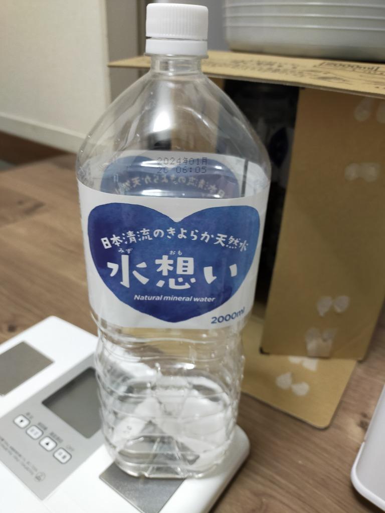 水 2リットル 9本入り 天然水 水想い ミネラルウォーター 2L 軟水 岐阜県 国産 365日出荷 :14011140002:水想い 公式ストア -  通販 - Yahoo!ショッピング