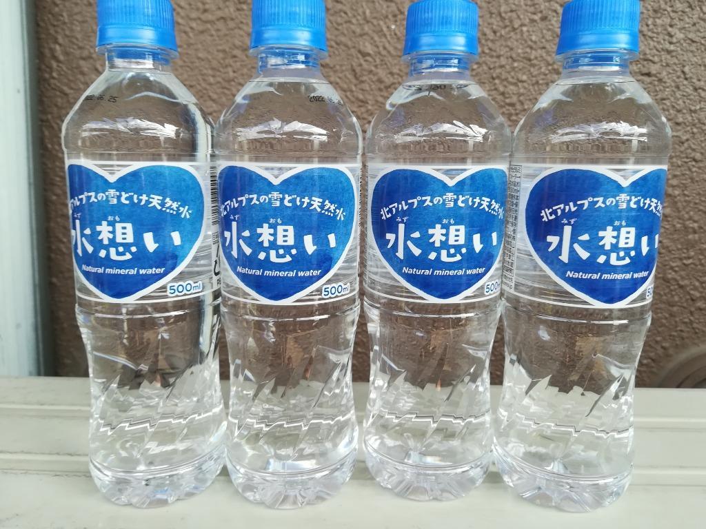 水 500ml 36本入り 天然水 水想い ミネラルウォーター 軟水 国産 365日出荷 :4571461293004:水想い 公式ストア - 通販  - Yahoo!ショッピング