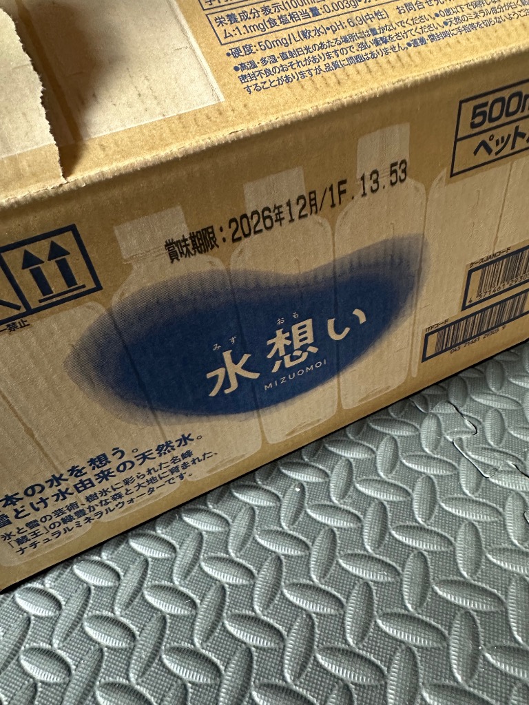 全体のレビュー画像 | 16-0