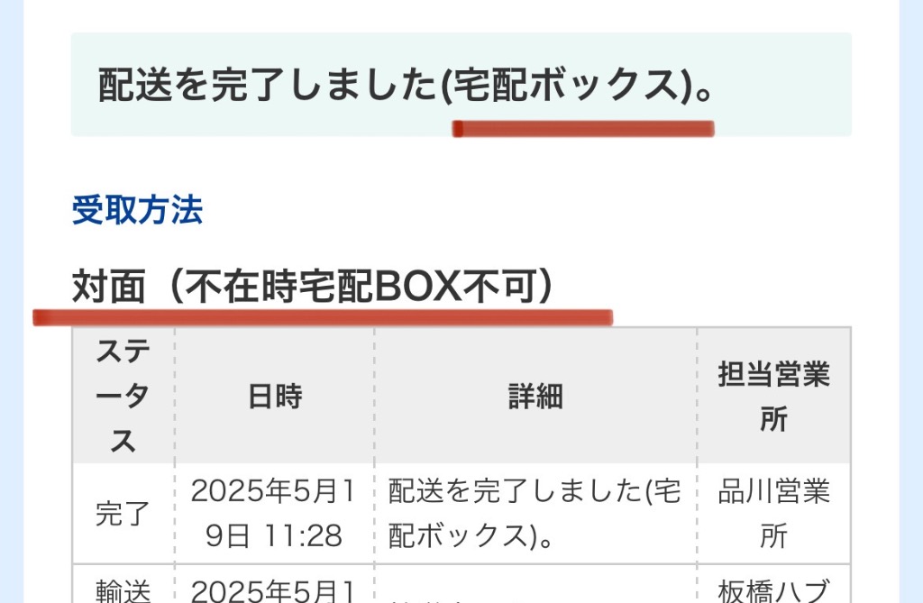 全体のレビュー画像 | 13-0