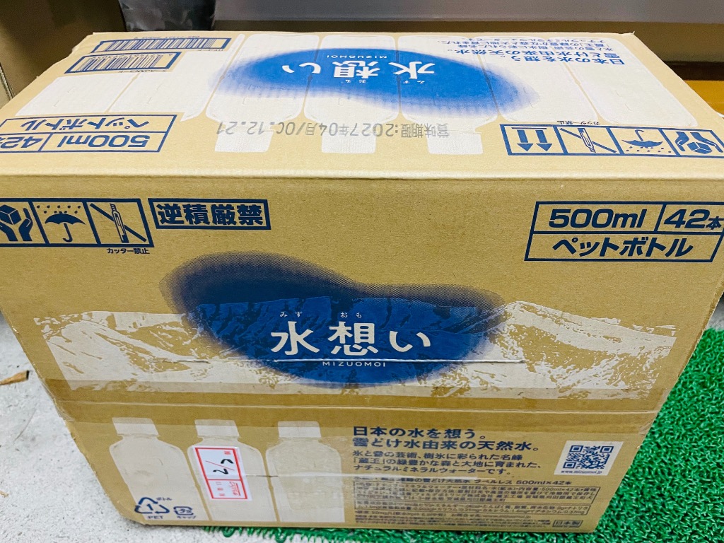 全体のレビュー画像 | 8-0