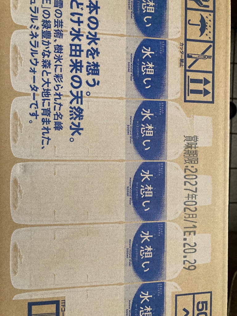 全体のレビュー画像 | 3-0