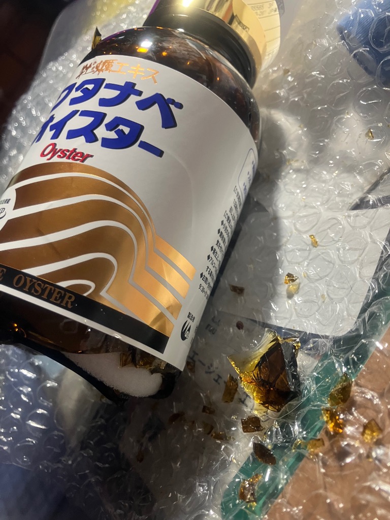 ワタナベオイスター600粒　新品　最新 ワタナベオイスター600粒 箱無し : MKラボ - 通販 - Yahoo