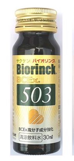 ヤクケン　バイオリンク　BCEx 503 30mg×３本×2箱 ヤクケン バイオリンク BCEx 503 | 赤松ショップ