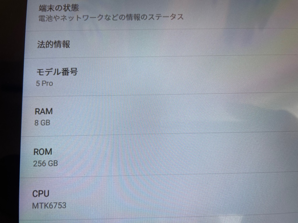 レビュー画像