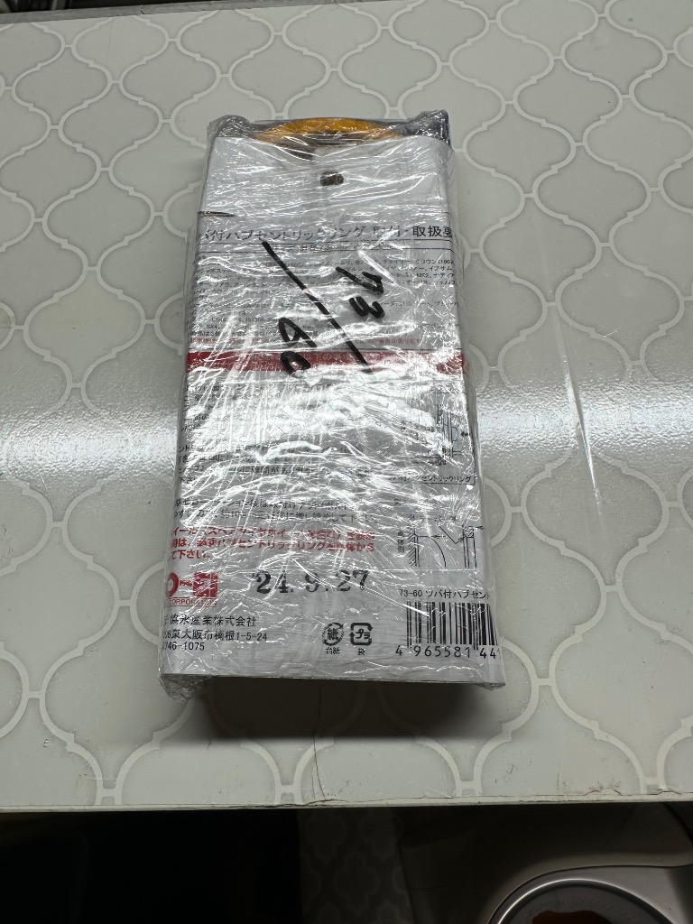 レビュー画像