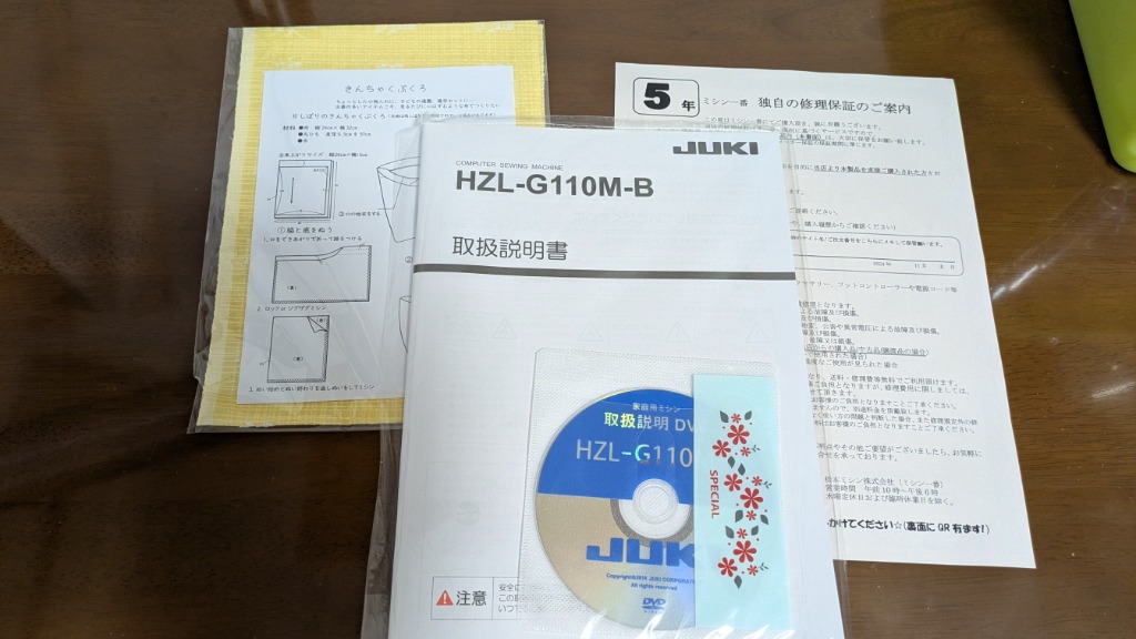 全体のレビュー画像 | 0-1