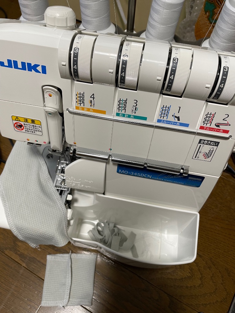 JUKI ミシン 本体 ジューキ MO-345DCN カバーステッチ付きロック