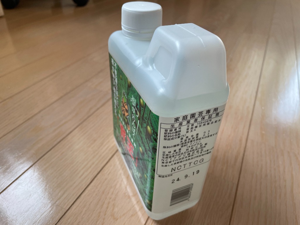 レビュー画像