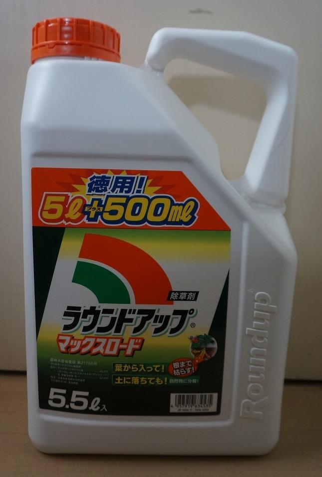 ラウンドアップ マックスロード 5.5L・有効年月2025年10月 送料無料(沖縄県別途) 除草剤 :j00007:農園芸と雑貨の店エムエムショップ  - 通販 - Yahoo!ショッピング