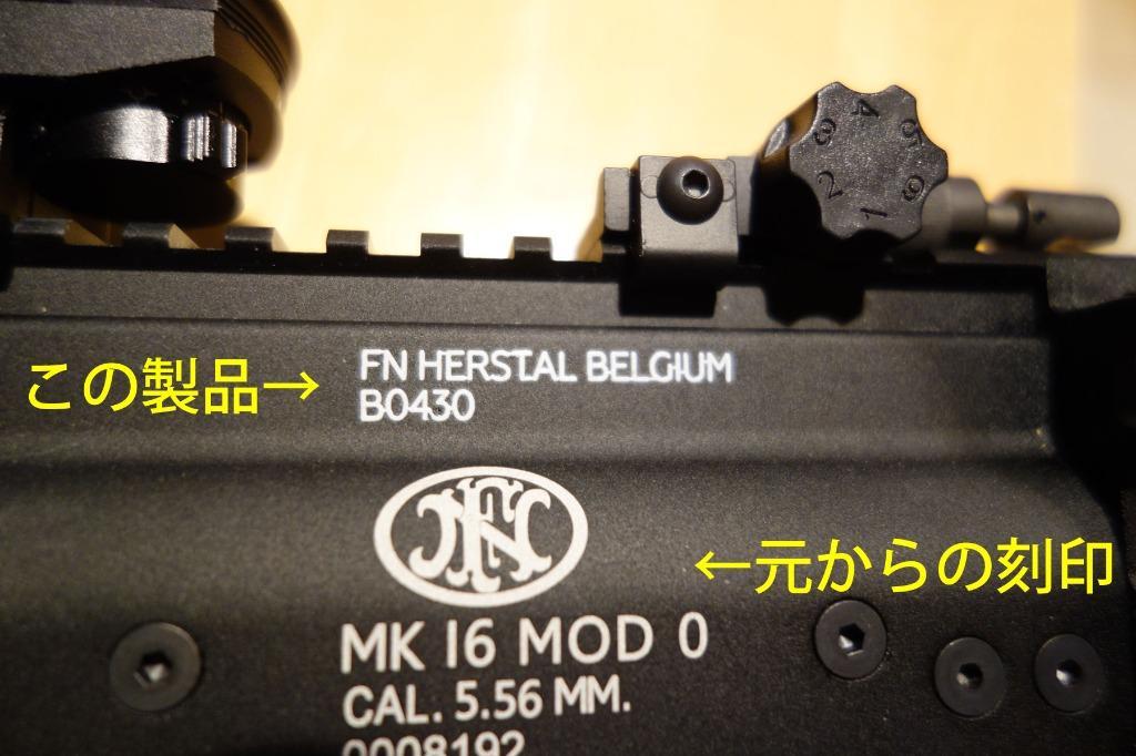 FN SCAR 刻印 メタルステッカー ホワイト 1129-1580 FN HERSTAL エングレーブ エアガン 電動ガン ガスガン サバゲ―  :754-1067:エムエムオプティクス - 通販 - Yahoo!ショッピング