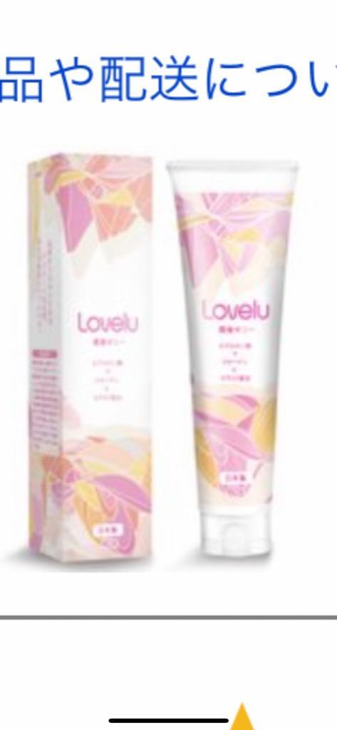 Lovelu 潤滑ゼリー ローション 女性用 潤滑剤 うるおい 60g 日本製 無香料 リューブゼリー 女性潤滑 妊活ゼリー ラブローション  レディース 潤滑 乾きにくい : 20210820 : MM&YY - 通販 - Yahoo!ショッピング