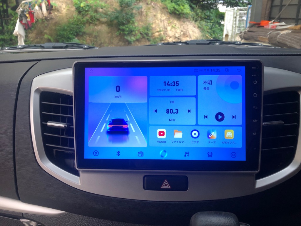 AT523N09K2 スズキワゴンR カ ーナビ アンドロイドカーナビ an droid 9