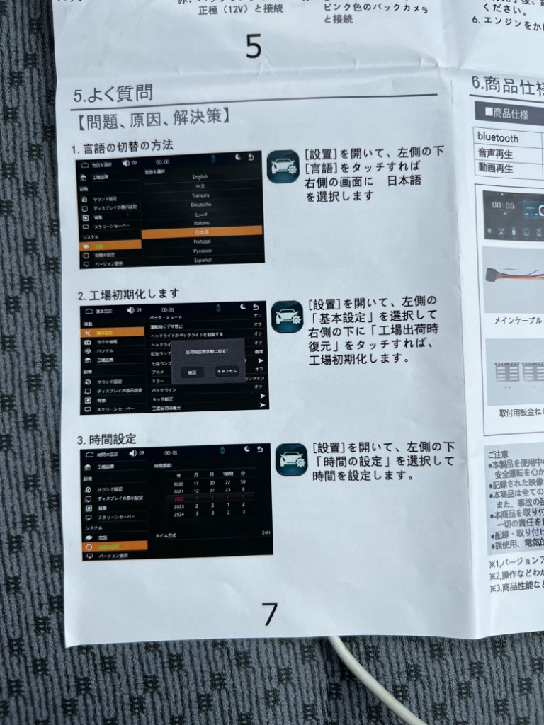 全体のレビュー画像 | 2-1