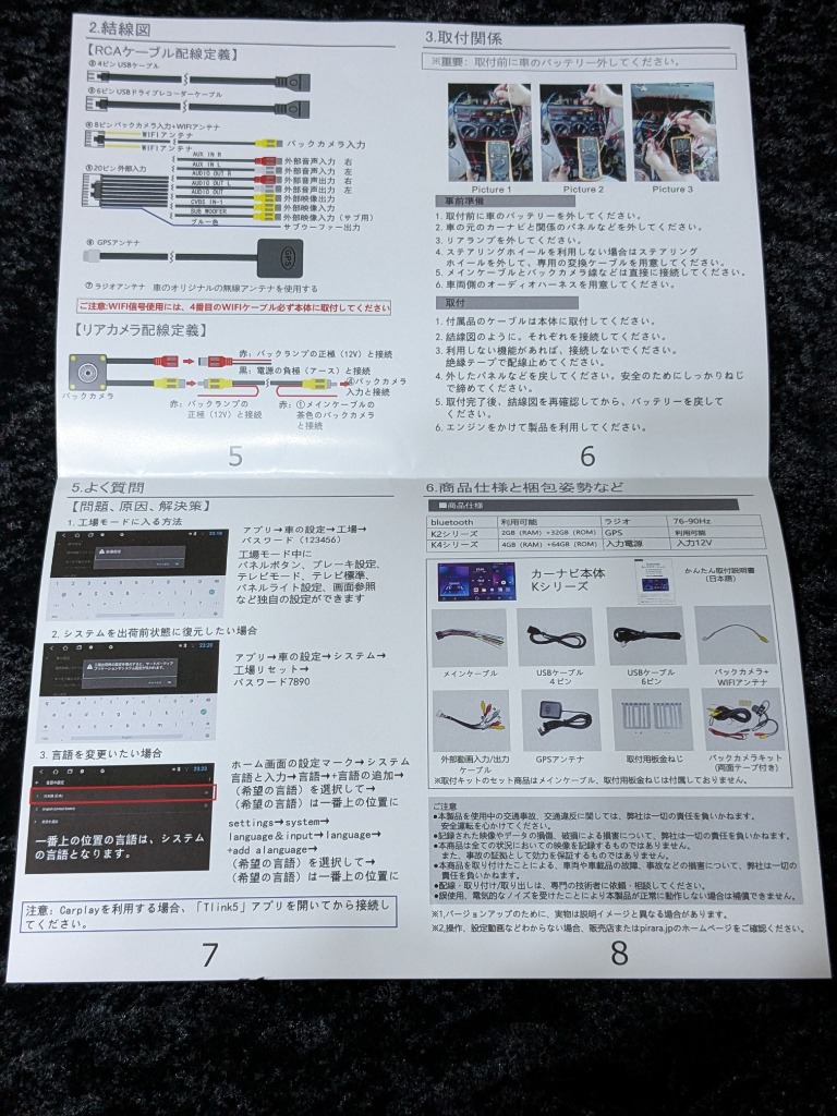 レビュー画像