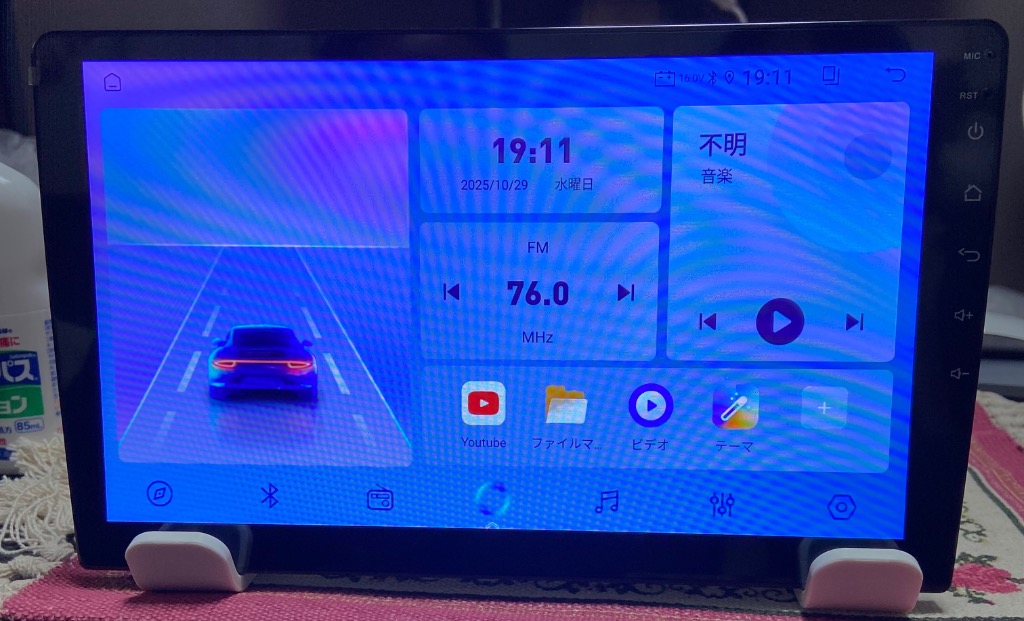 PC-N10K2 Android10.0カーナビ10インチ2GB+32GBステレオ ラジオ