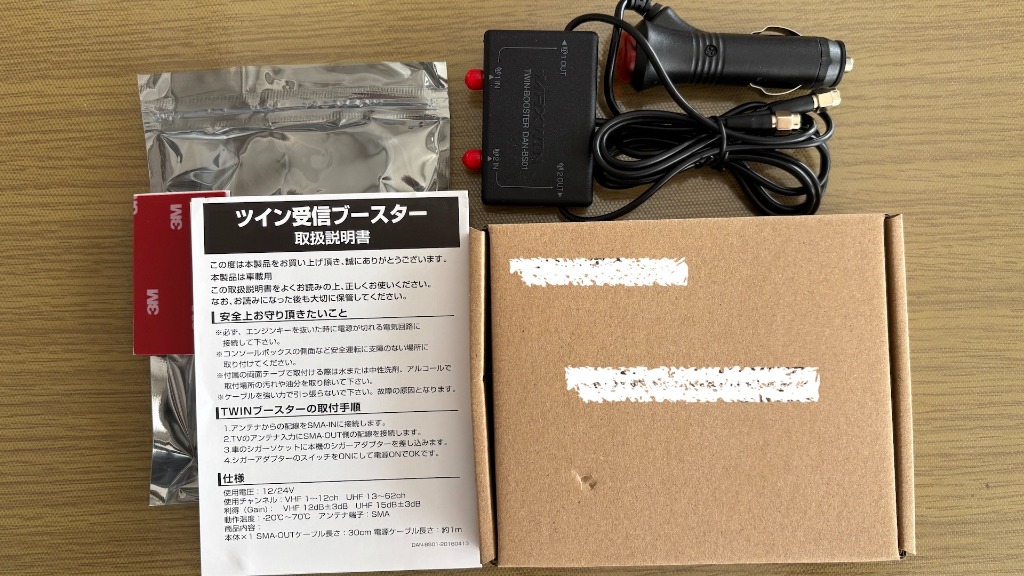 androidカーナビ専用 フルセグ地デジチューナー USB接続TV受信