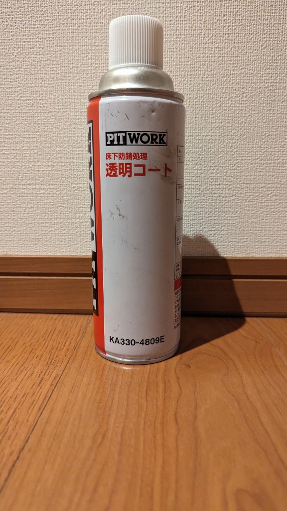 PITWORK (ピットワーク) KA330-4890E ボディ床下コート クリア 透明 