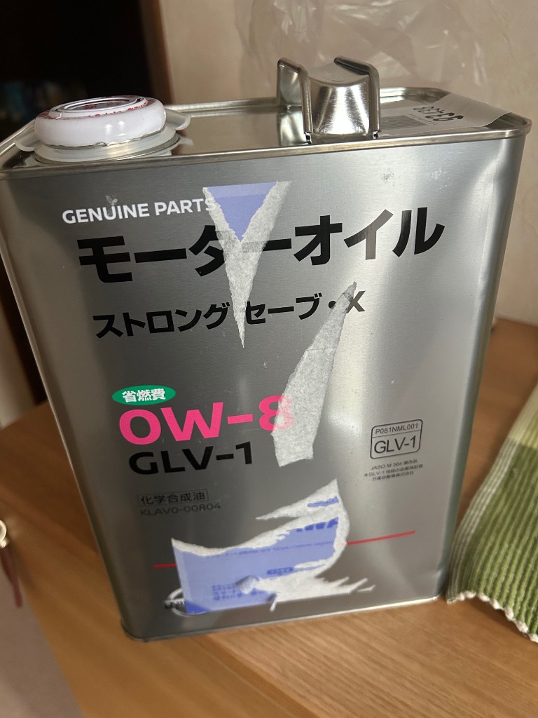 日産 NISSAN(日産) KLAV0-00804 ストロングセーブ X GLV-1 0W-8 日産 NISSAN(日産) KLAV0-00804 ストロングセーブ X GLV-1 0W-8