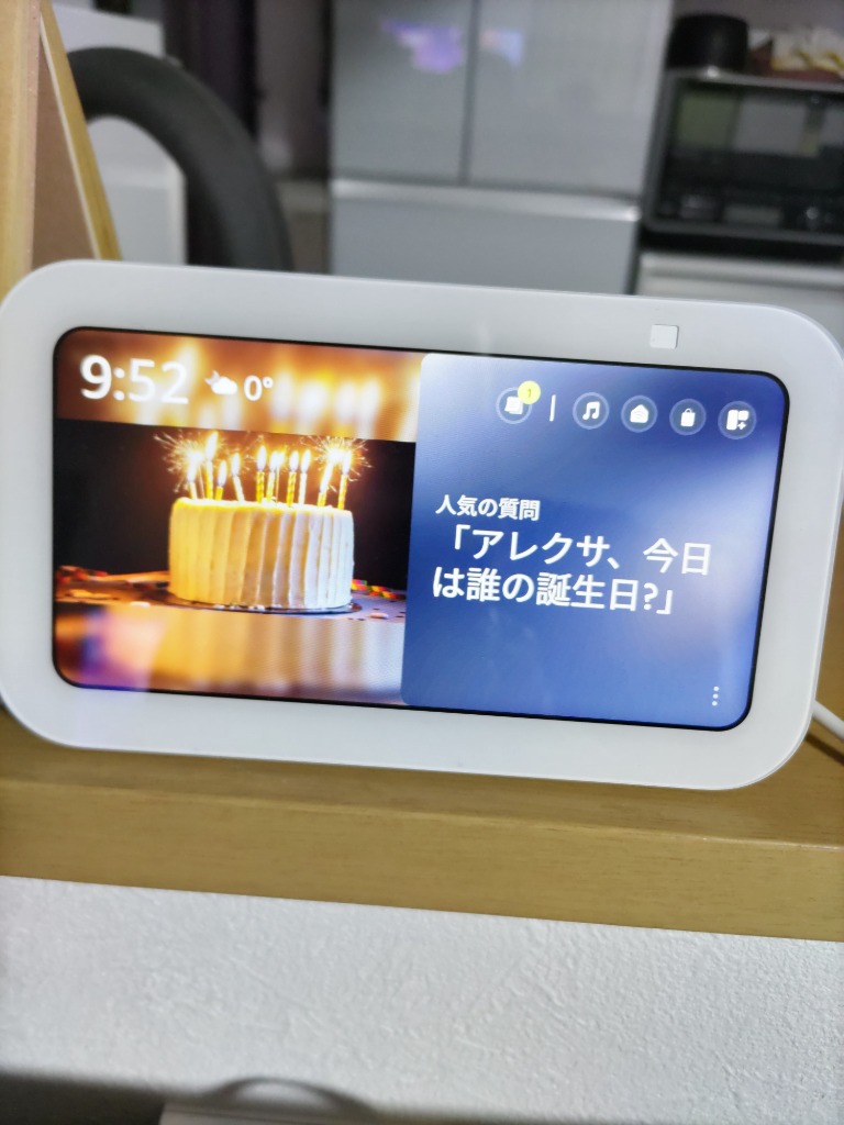 amazon Amazon Echo Show 5（第3世代）スマートディスプレイ