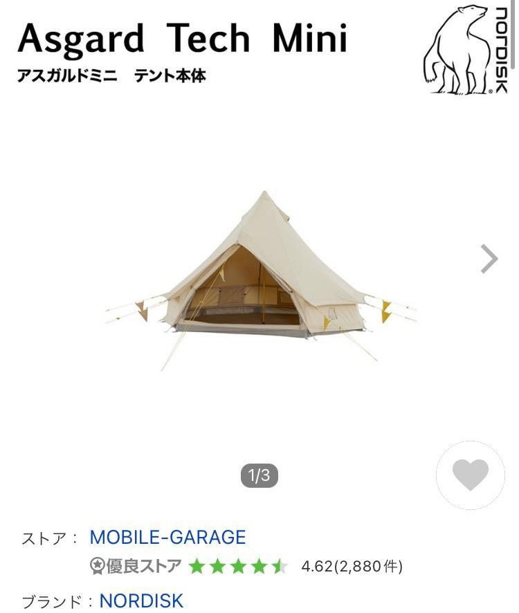 2件目のレビュー画像 | 0