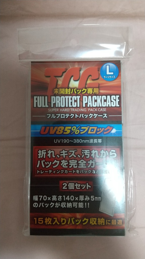 トレカケース FPPL-02 0722 1セット2枚入×10セット パッケージサイズ 