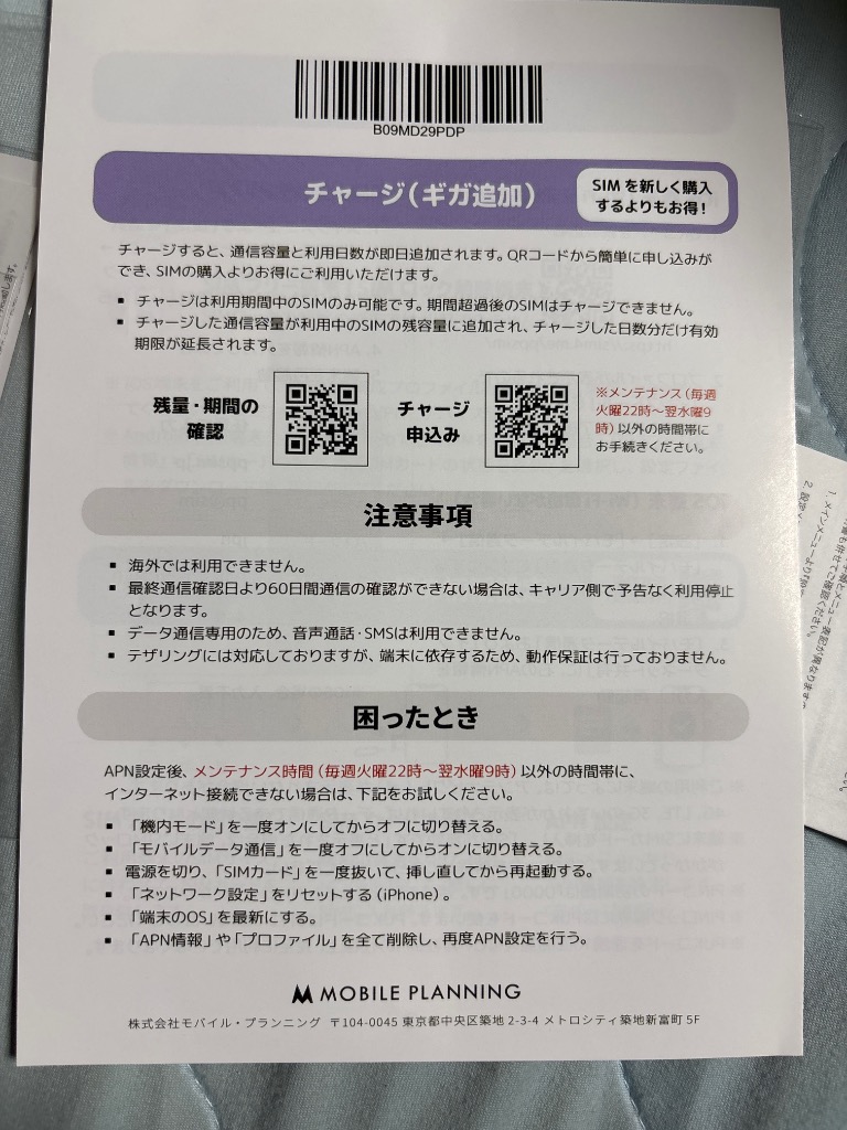 レビュー画像