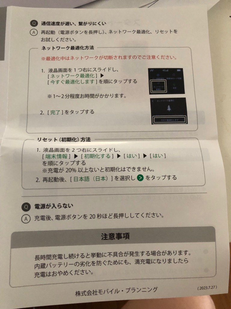 全体のレビュー画像 | 3-0
