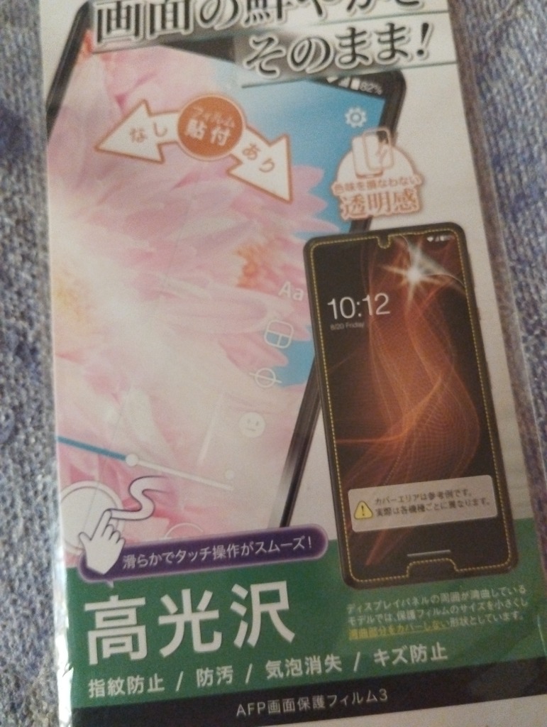レビュー画像