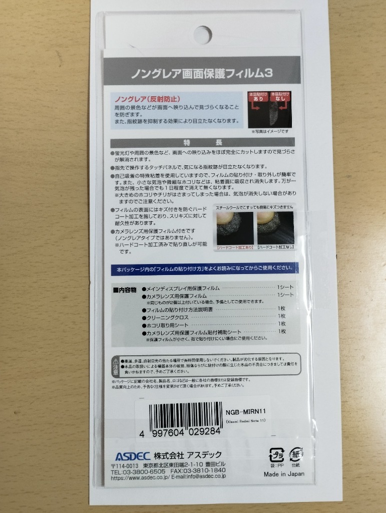 5件目のレビュー画像 | 1