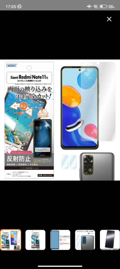 1件目のレビュー画像 | 0