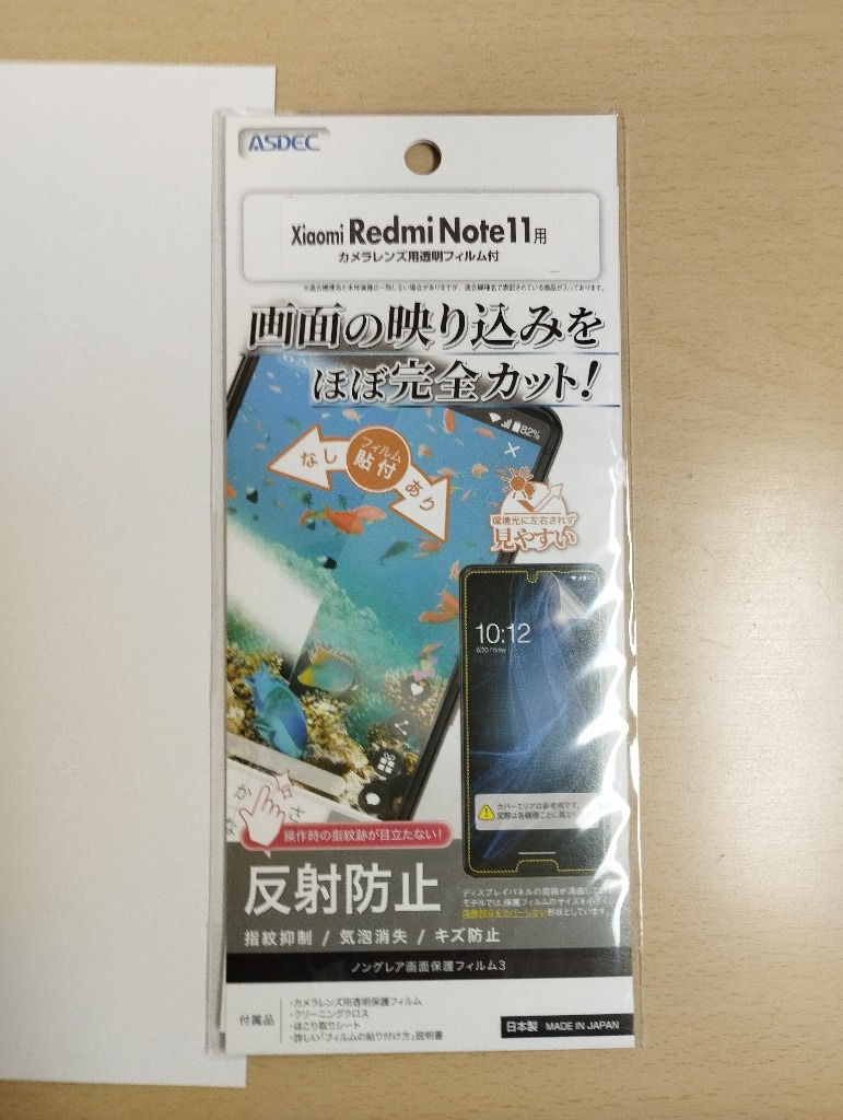 5件目のレビュー画像 | 0