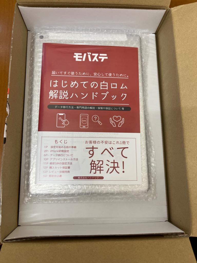 iPad 第7世代 32GB APPLE SIMフリー 中古 Cランク 通常動作品 安心の10日間返品交換OK 本体  :fripad732gbc:モバステ - 通販 - Yahoo!ショッピング