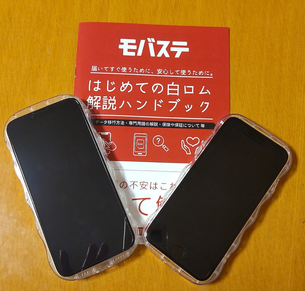 iPhone 14 iPhone14 128GB APPLE SIMフリー 新品未開封 APPLE版