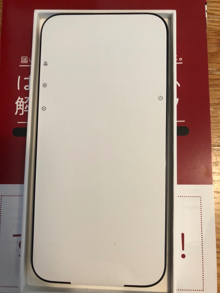 iPhone 14 Plus iPhone14 128GB APPLE SIMフリー 新品未開封 iPhone 14 Plus iPhone14 128GB APPLE SIMフリー 新品未開封