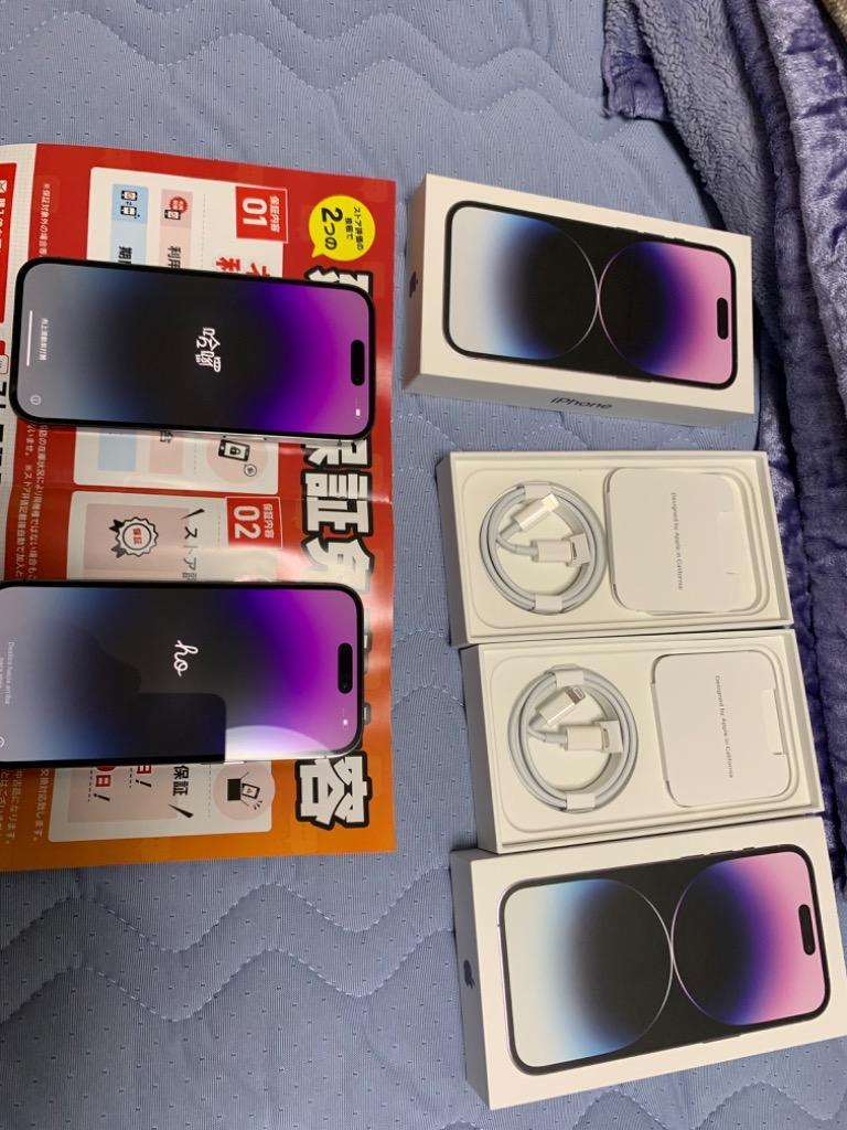 iPhone 14 Pro iPhone14 256GB APPLE SIMフリー 新品・未使用 iPhone 14 Pro iPhone14 256GB APPLE SIMフリー 新品・未使用