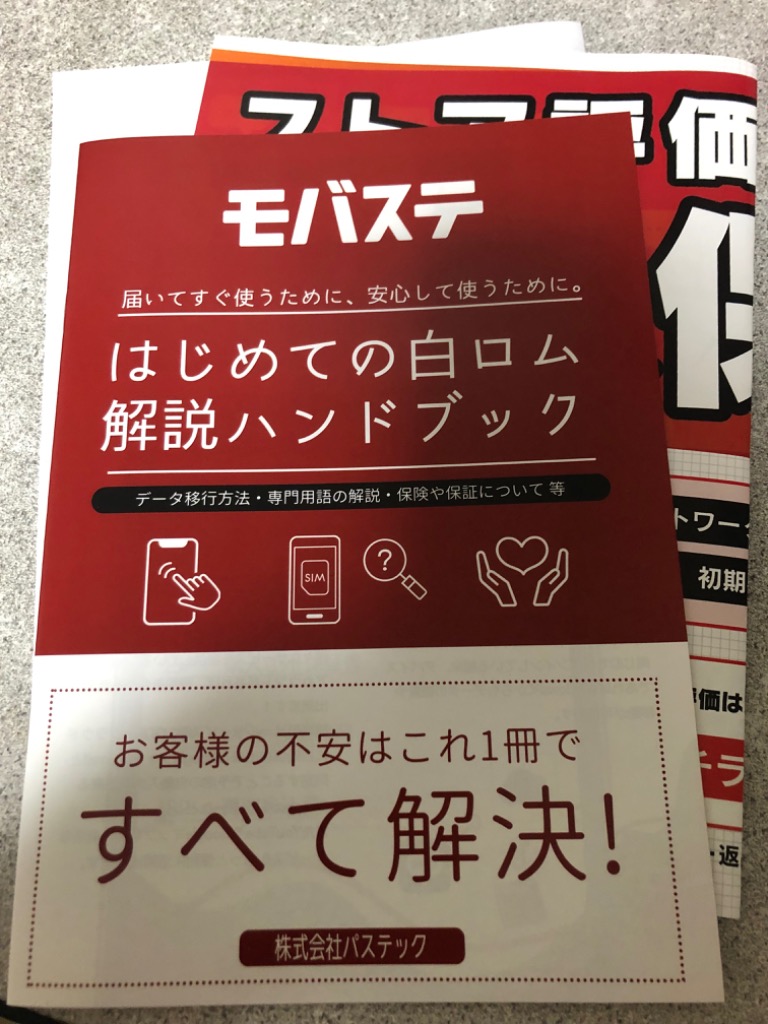 全体のレビュー画像 | 4-0