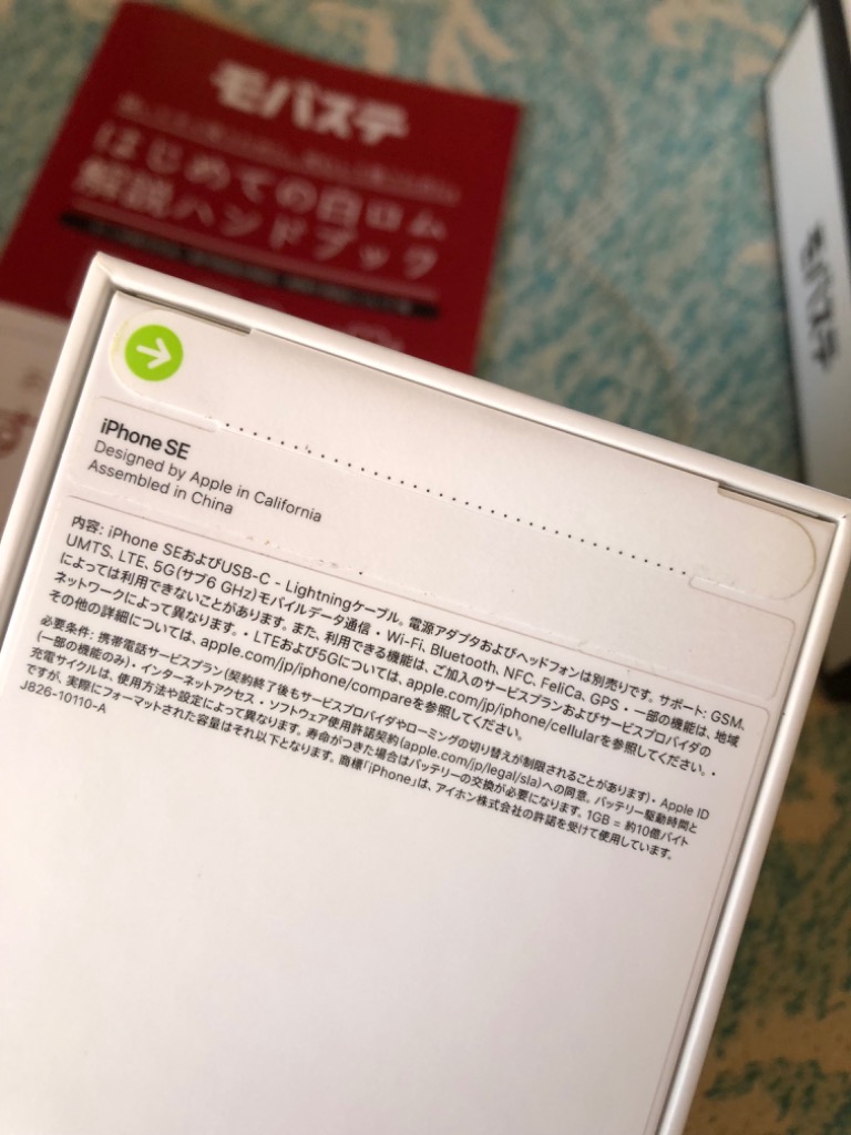 レビュー画像