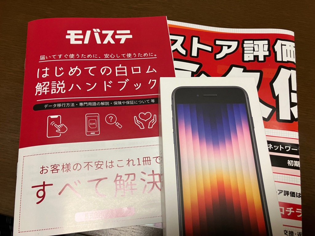 全体のレビュー画像 | 3-0